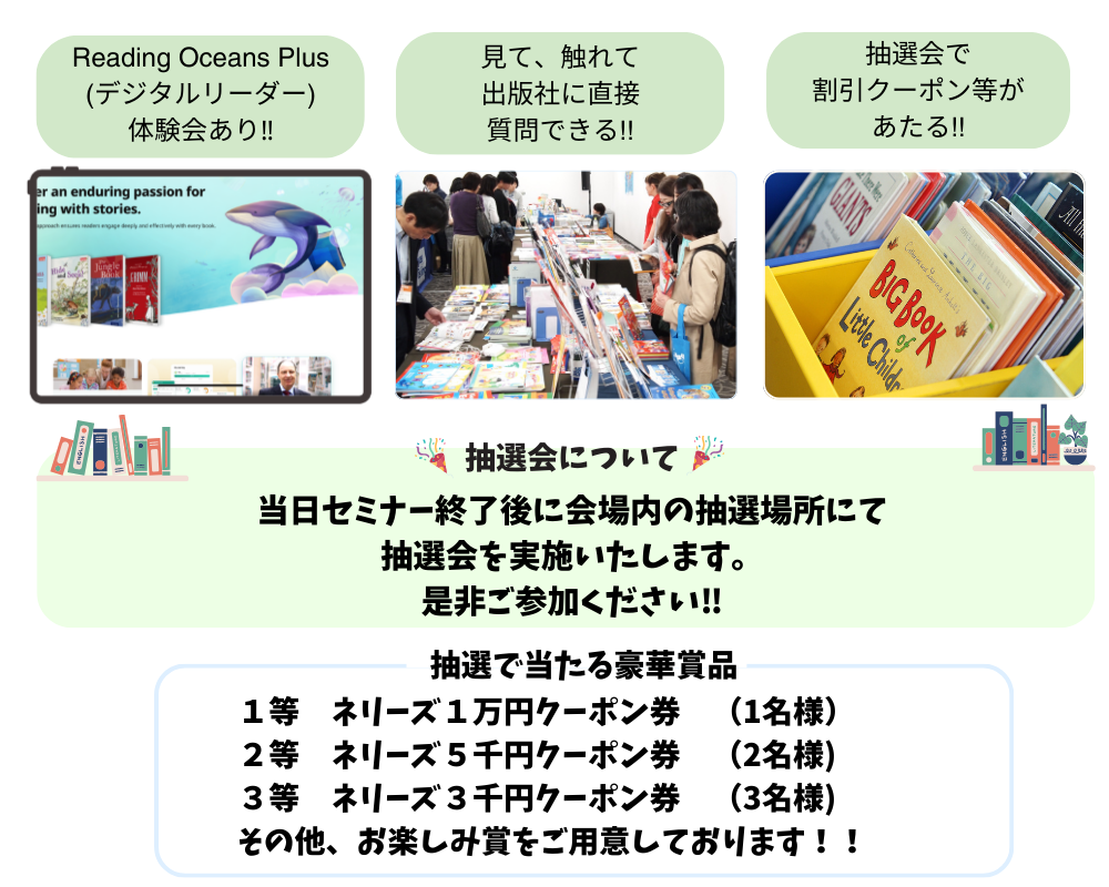 セミナーイメージ